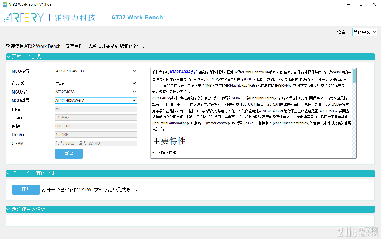 ae5e7232316fcd5897bb162ef087b2ad