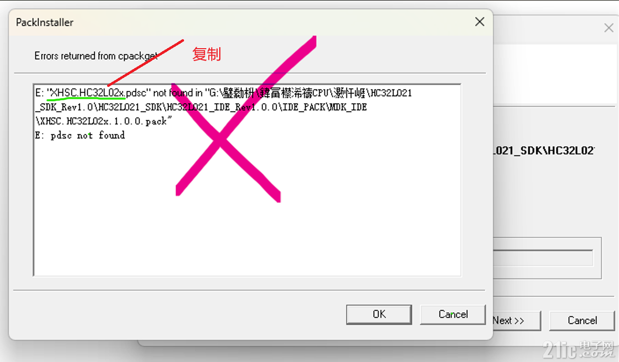 屏幕截图 2025-04-17 164747.png