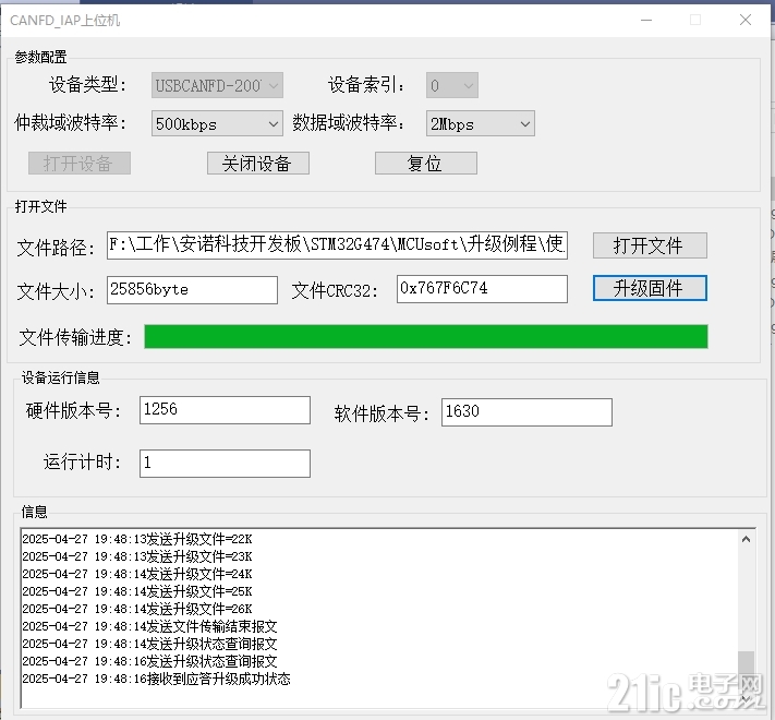 微信截图_20250427194825.png