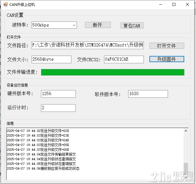 微信截图_20250427194413.png