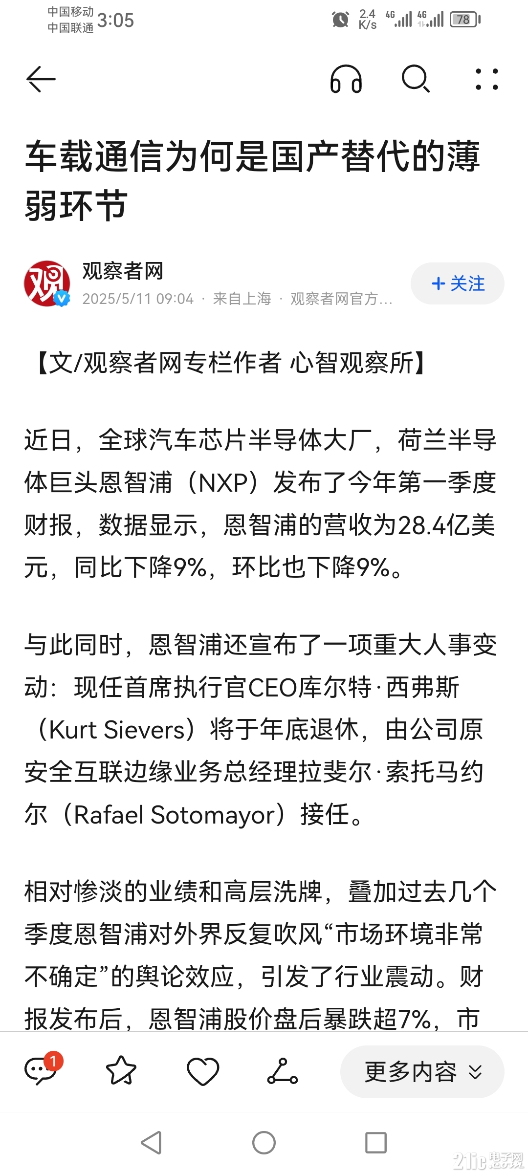 Screenshot_20250512_150559_com.huawei.browser.jpg