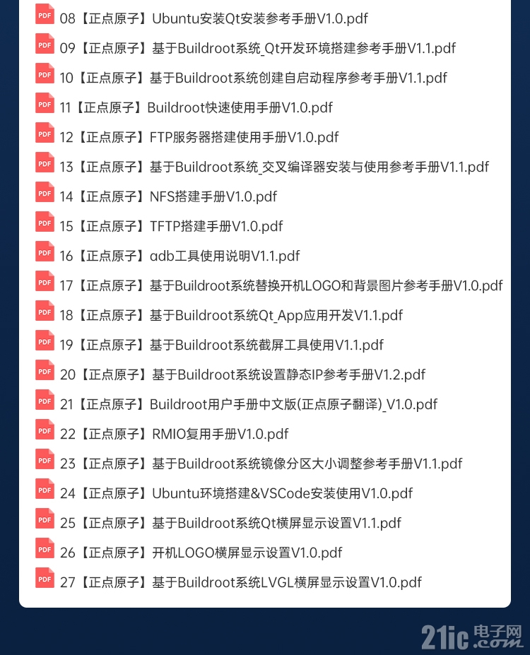 详情页_15.jpg