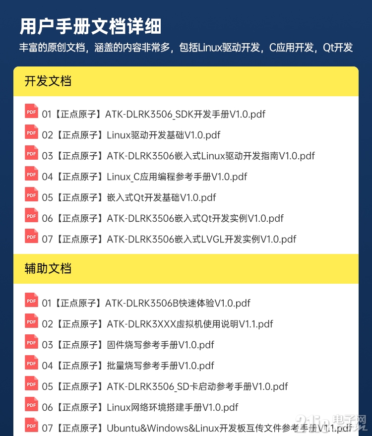 详情页_14.jpg