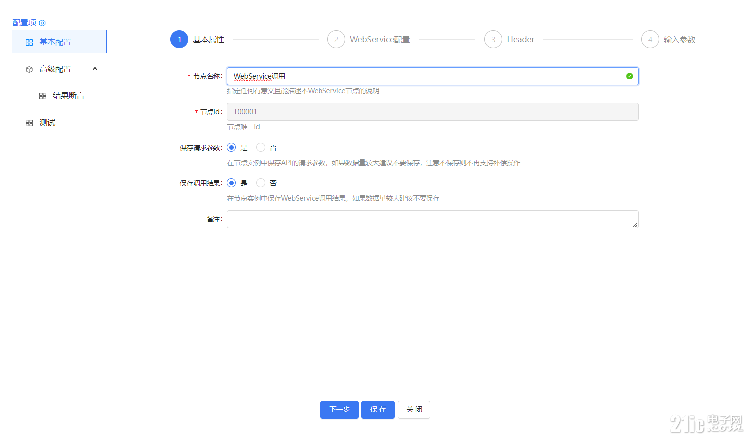 71436c6abac5887c377d574226edb199