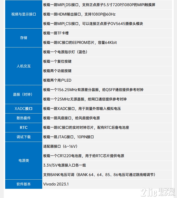 详情页1_16.jpg