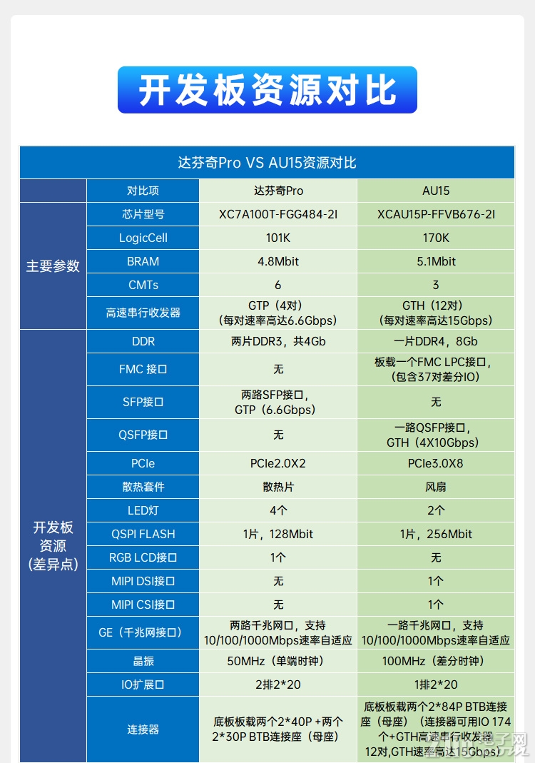 详情页2_01.jpg