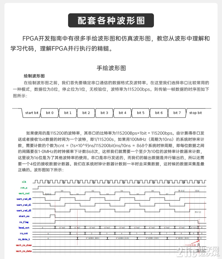 详情页3_10.jpg