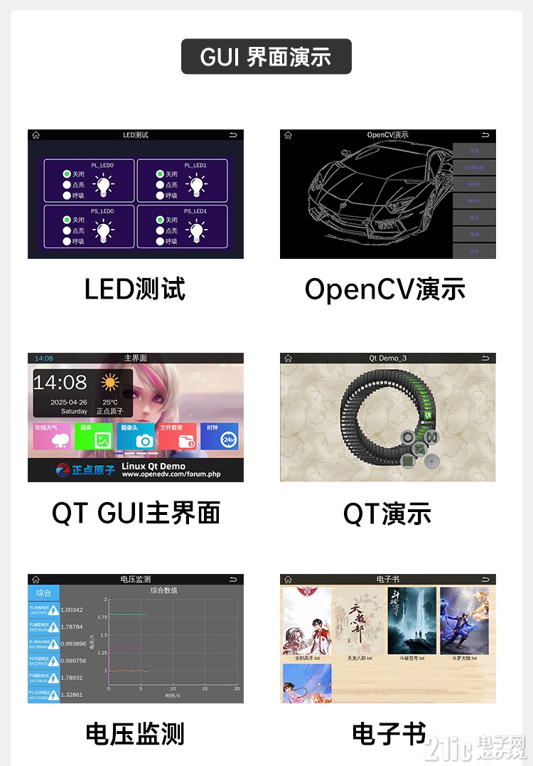 详情页2_18.jpg