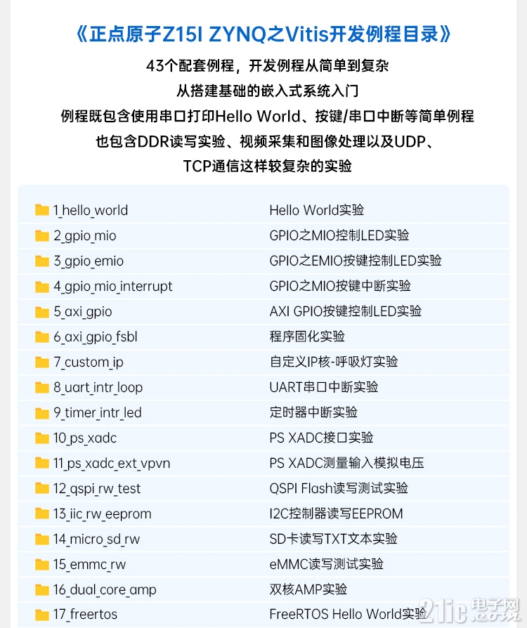 详情页3_12.jpg