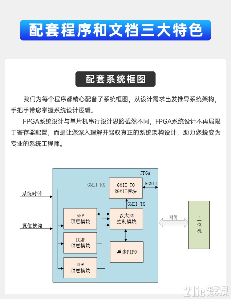 详情页3_17.jpg
