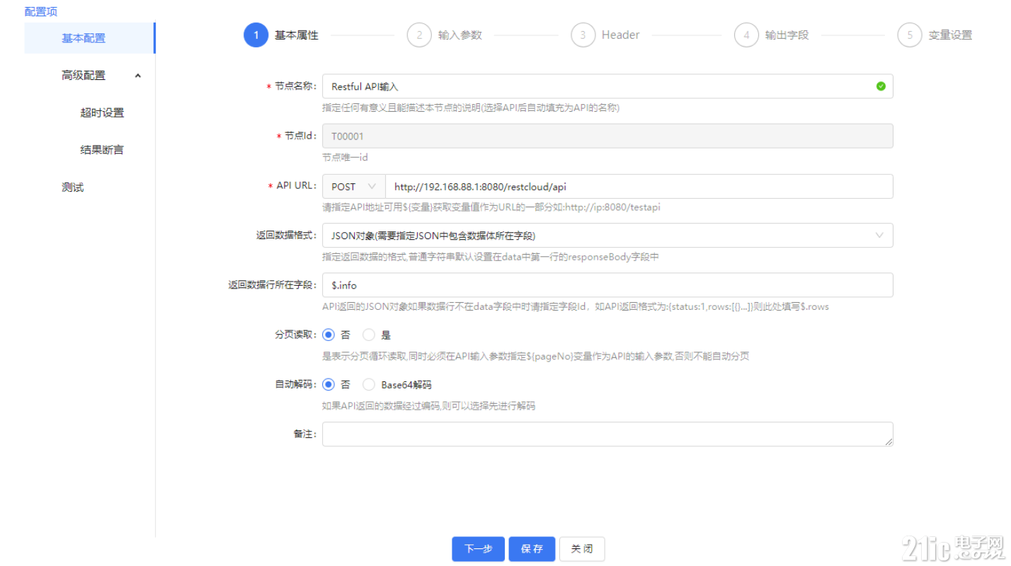 5d1357ff2e6ca84e02cb7a2dfa1ff14f