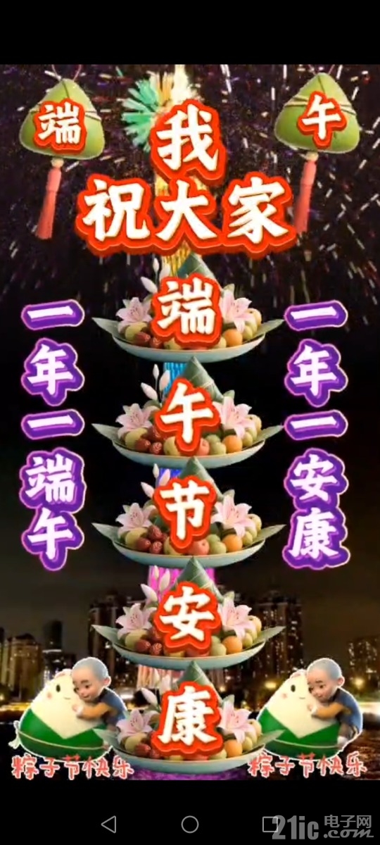 Screenshot_20250531_133859.jpg