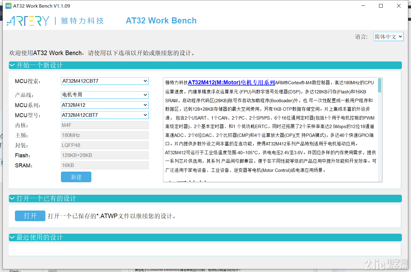 419176843cbe7604a8.png