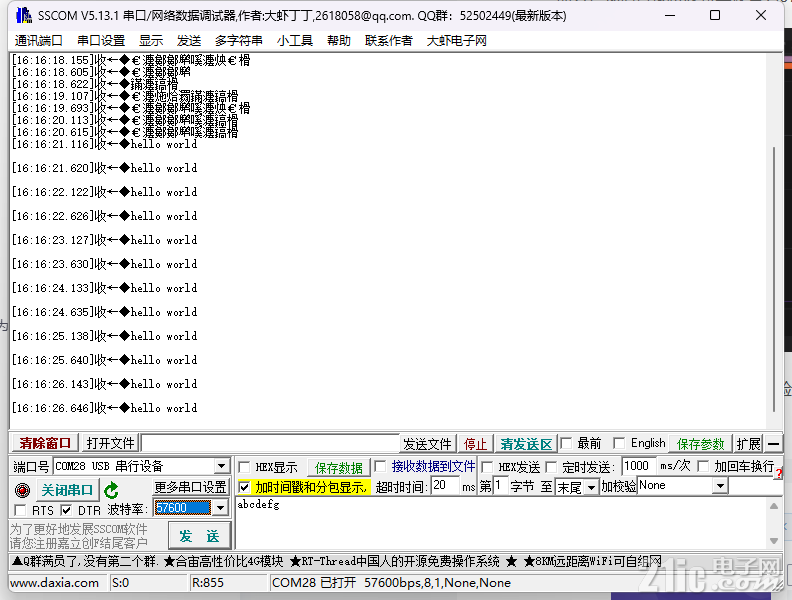439886847c8971b4b5.png