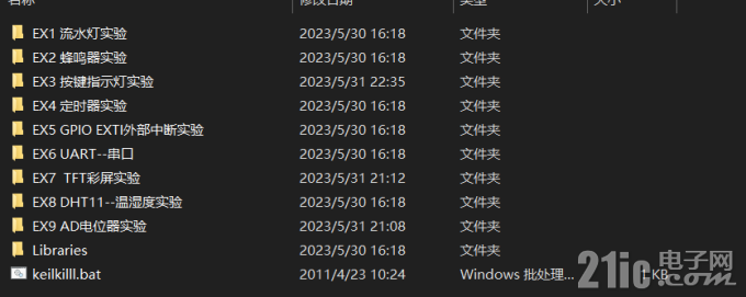 8.png