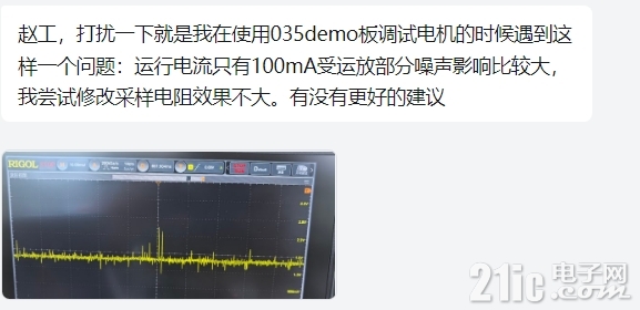聊天截图.png