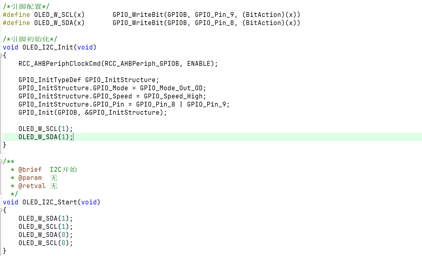 软件I2C.png