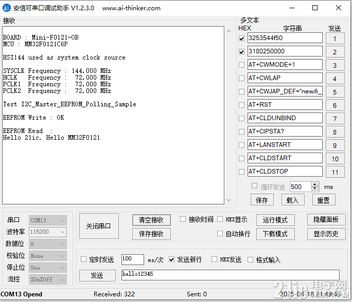 屏幕截图 2025-06-18 215001.png