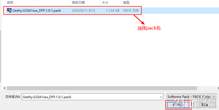 70292685a3f39d8567.png