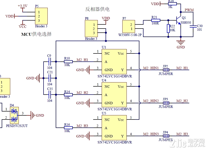 电路兼容设计.png