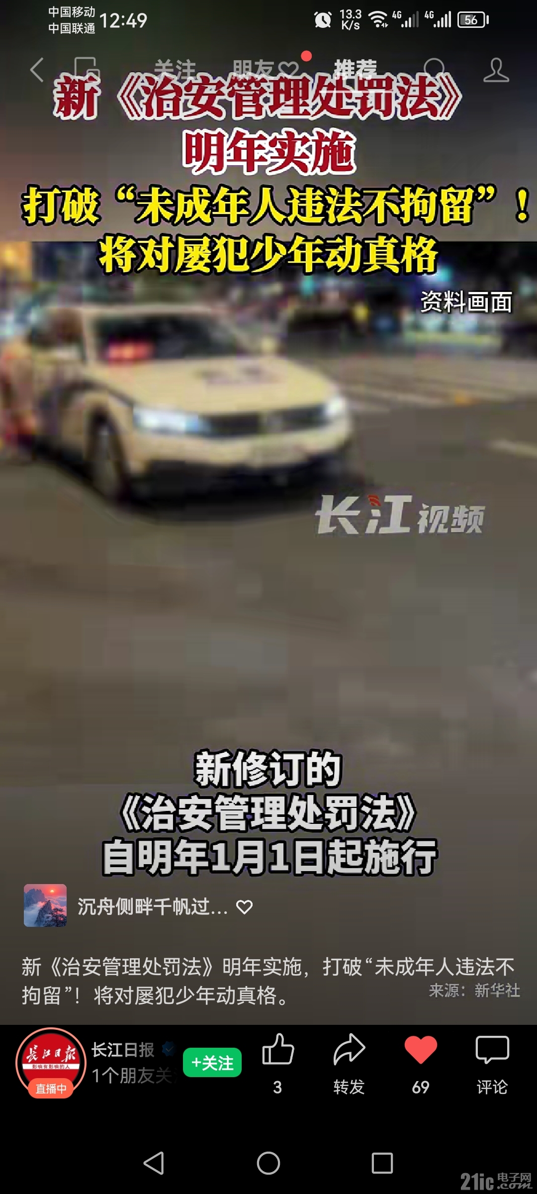 Screenshot_20250628_124938_com.tencent.mm.jpg