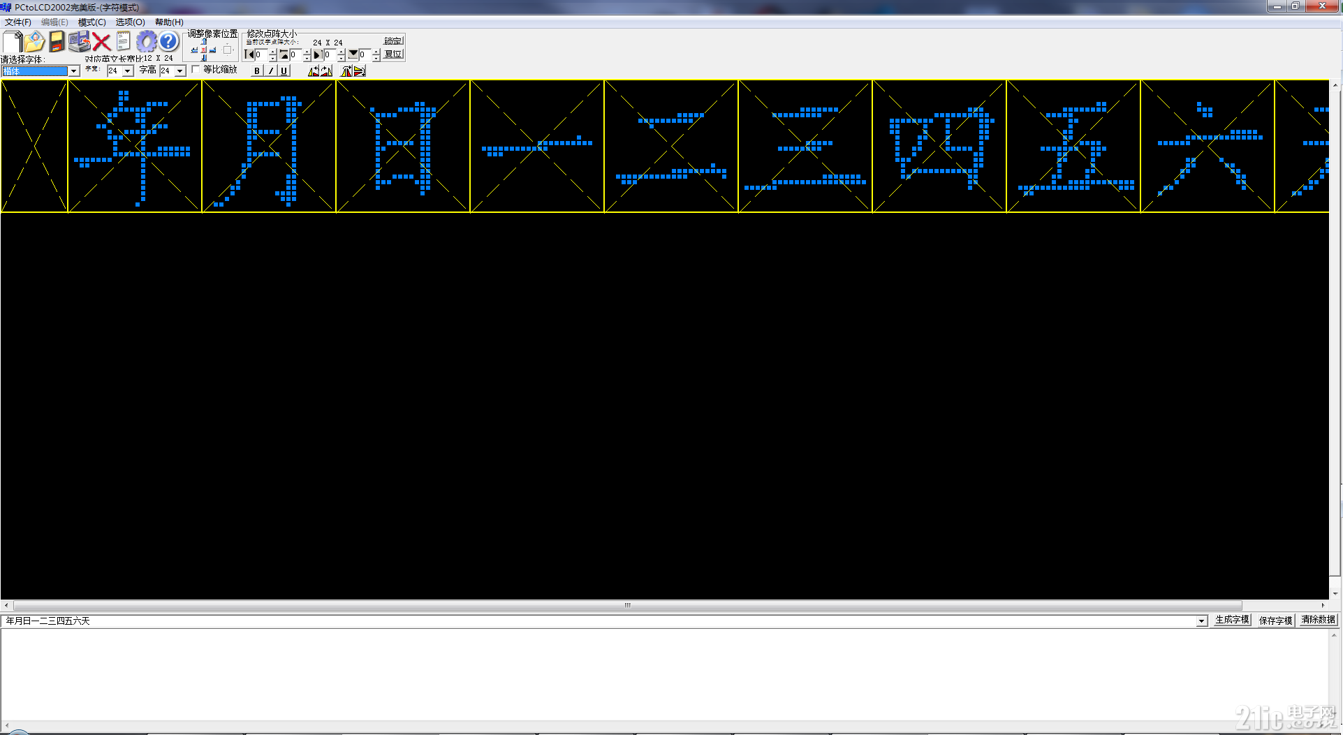 8-2 PCtoLCD2002 取字模.png