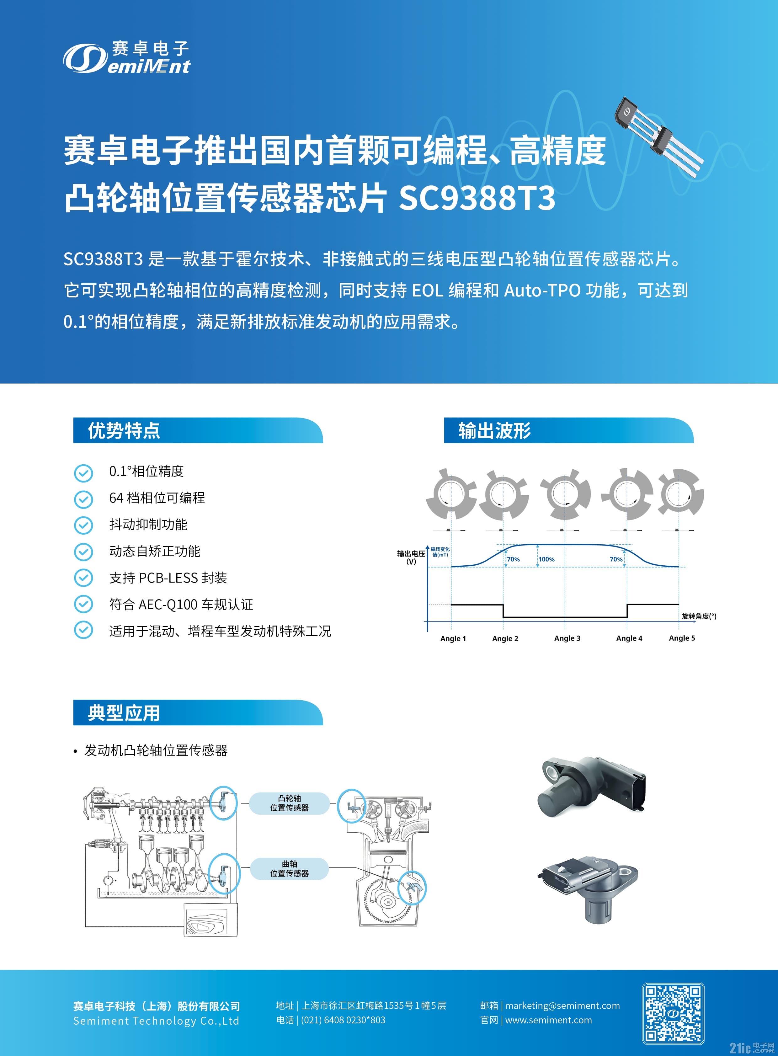 9388T3(3)_compressed.jpg