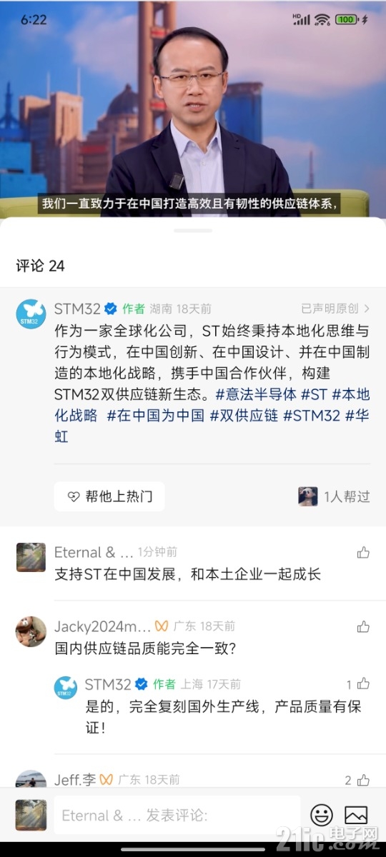 Screenshot_2025-07-01-18-22-18-854_com.tencent.mm.jpg