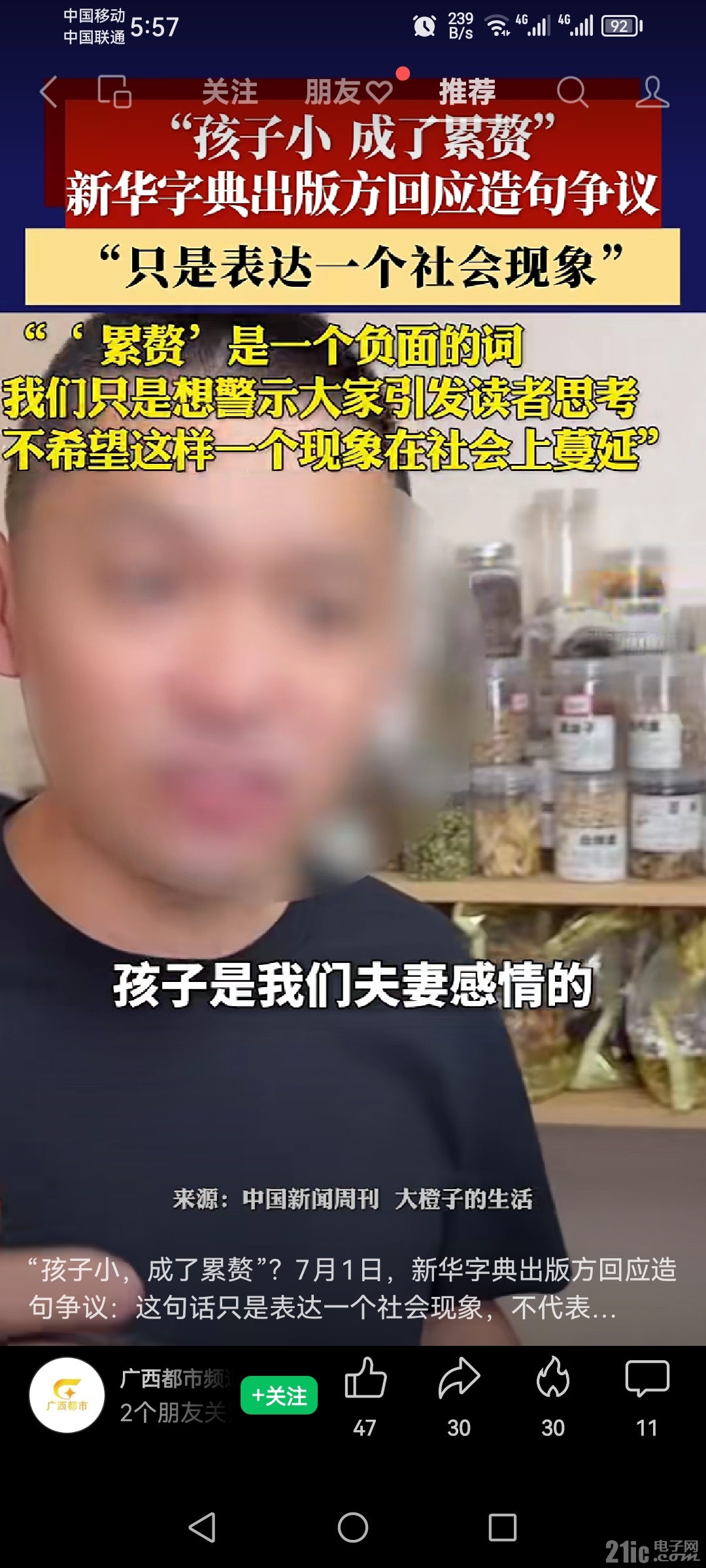 Screenshot_20250702_055713_com.tencent.mm.jpg