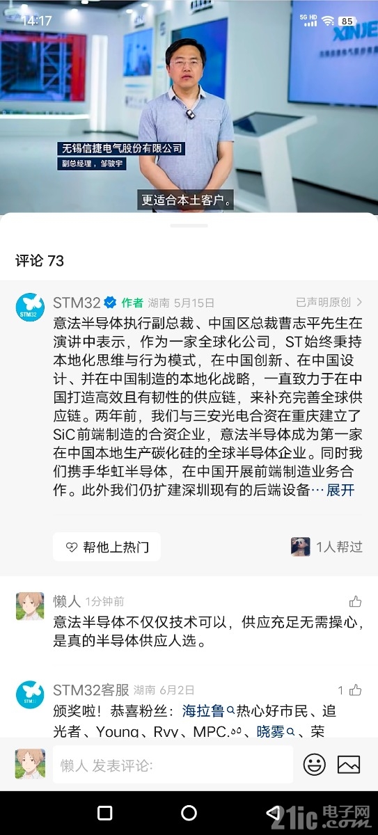 Screenshot_20250703_141741.jpg
