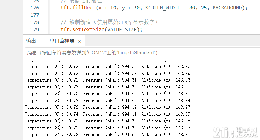 uart.png