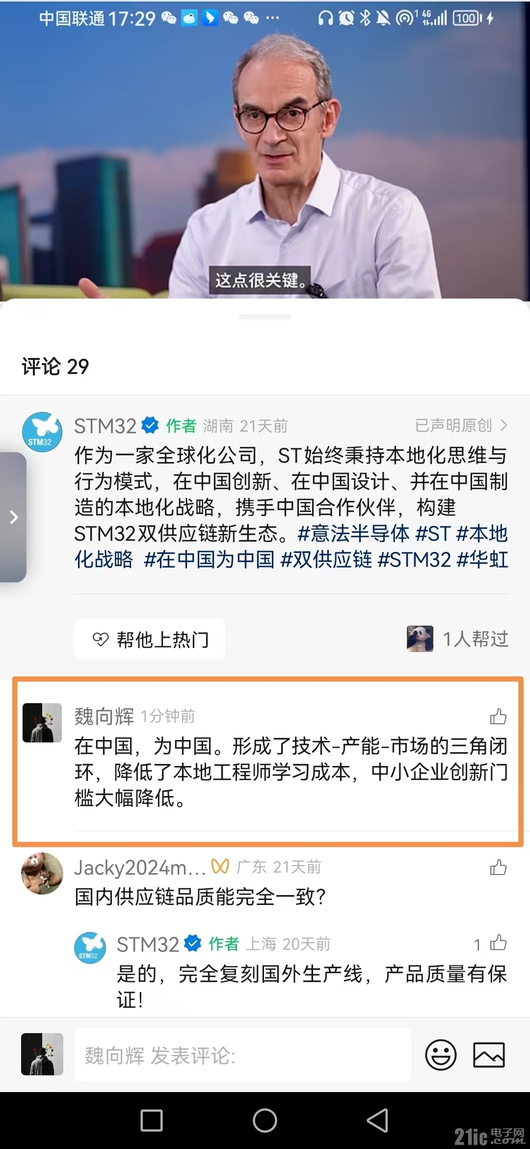 微信图片_20250704173023.jpg