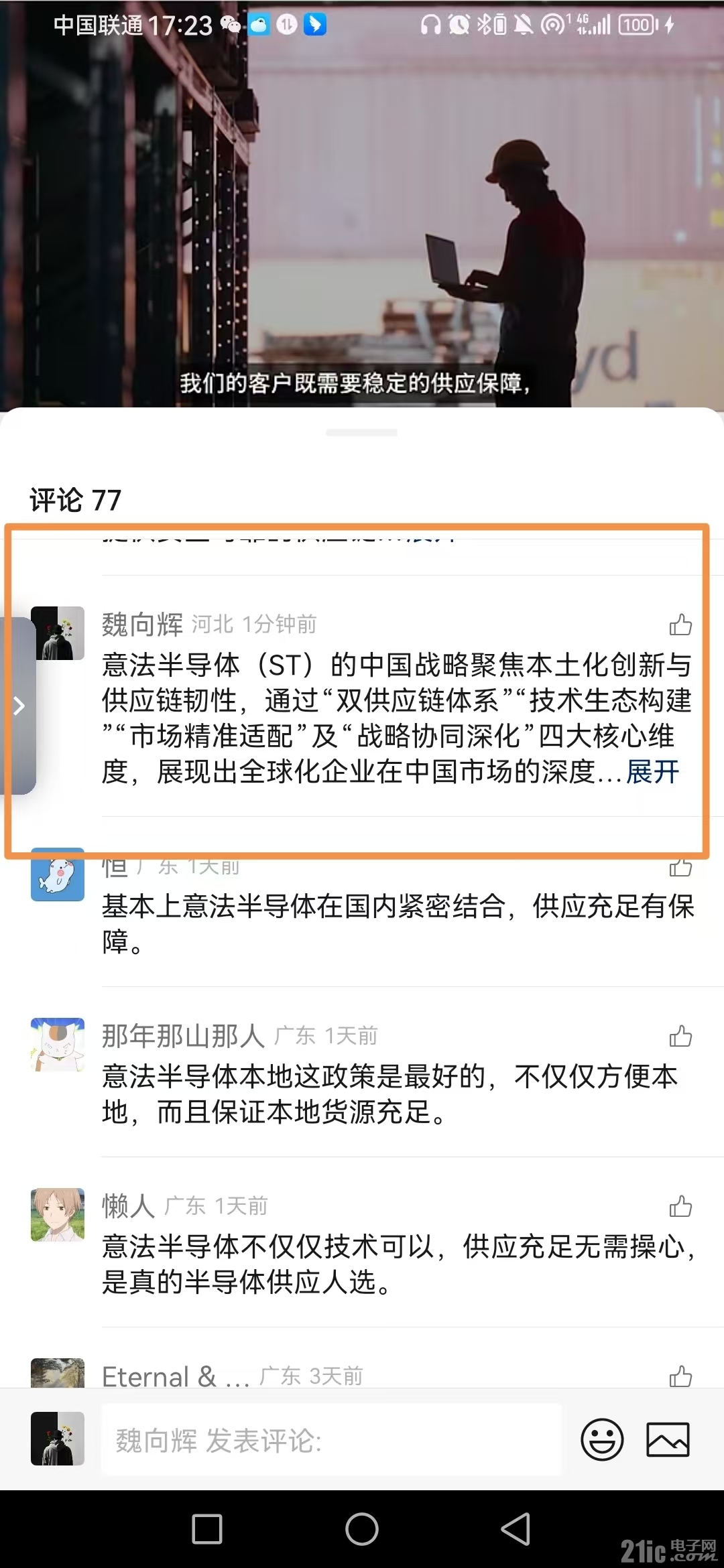 微信图片_20250704173019.jpg