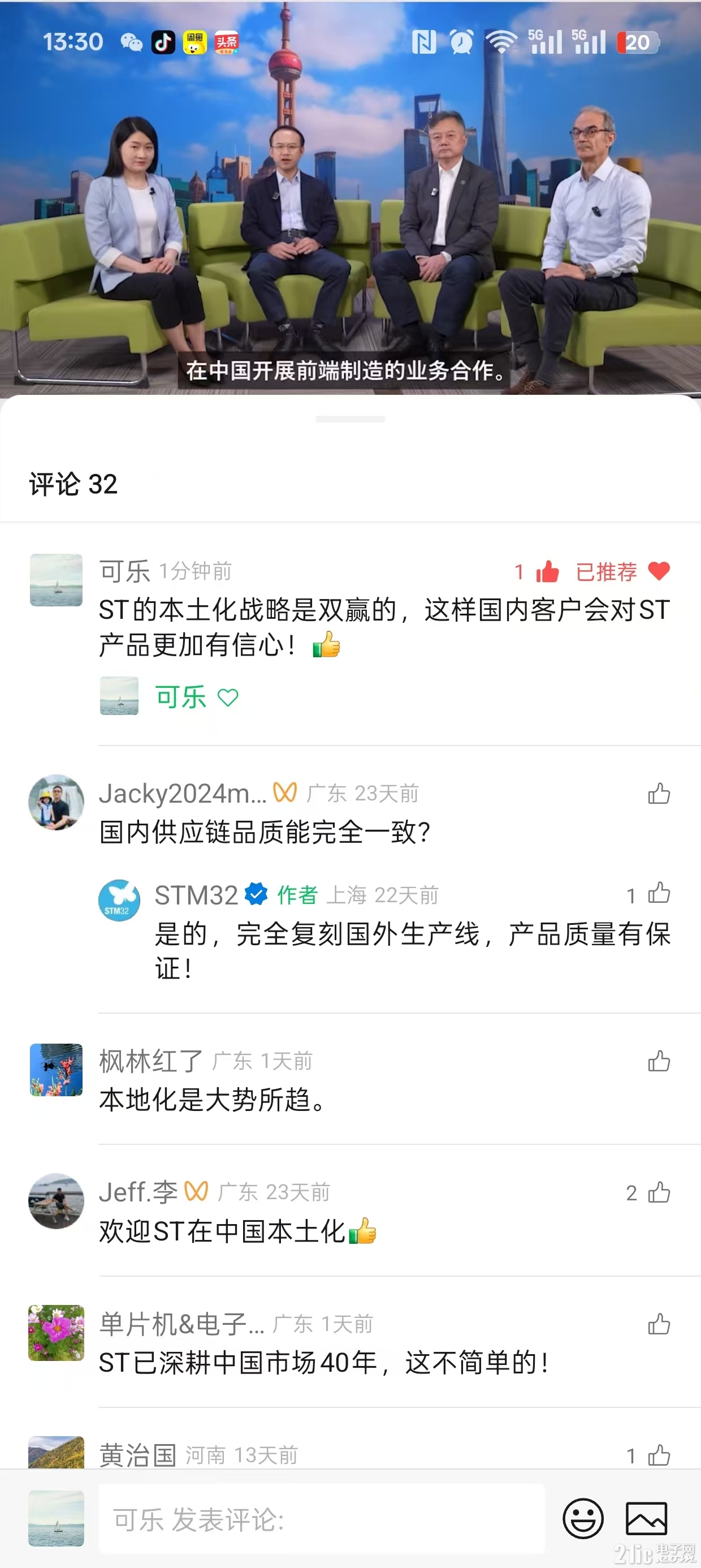 微信图片_20250706133141.jpg