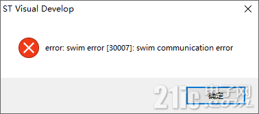 报错.png