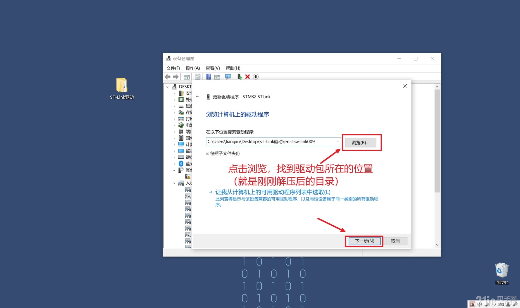 13523686f612273b75.png