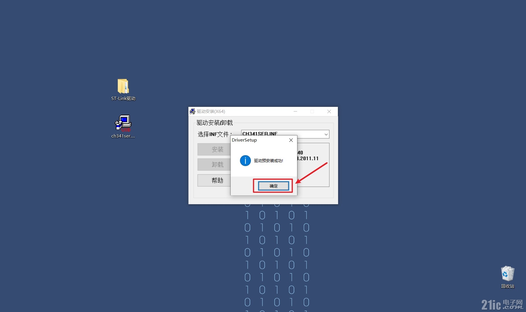 80837686f6192284c3.png