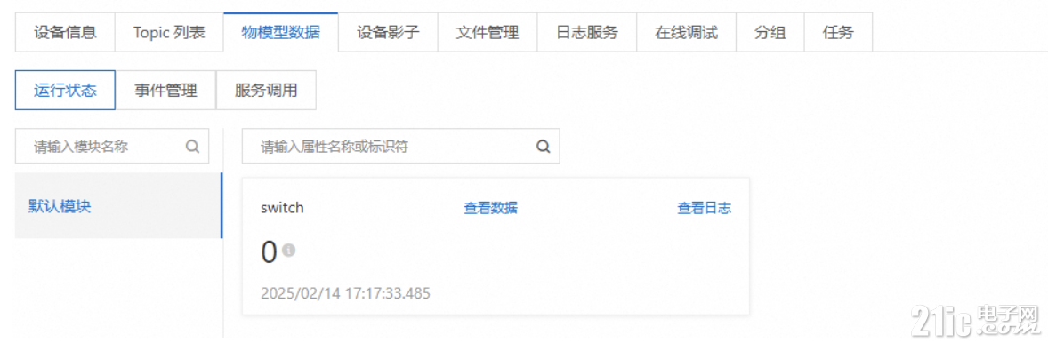 2889686f68ac25512.png