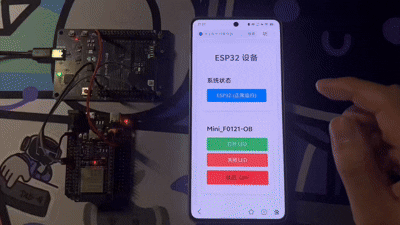 LED控制.gif