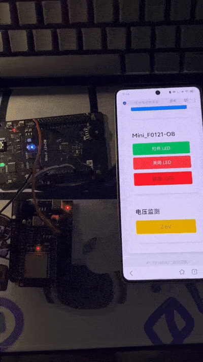 电压上传.gif