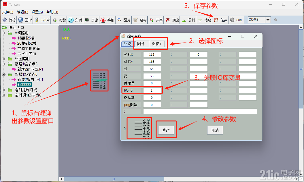 1b9866d5e3120905d406816ff25b5654