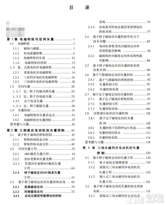 2221687653588f36a.png