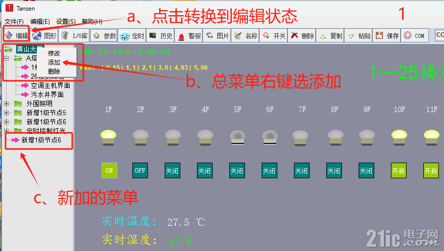 1a6544c433f19152bc56d99ed172ead9