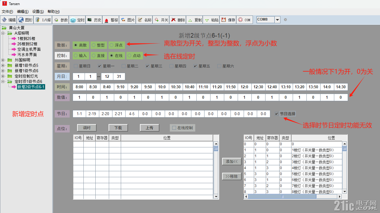b3af92ae6f5e65b20d76cdcd70b9367b