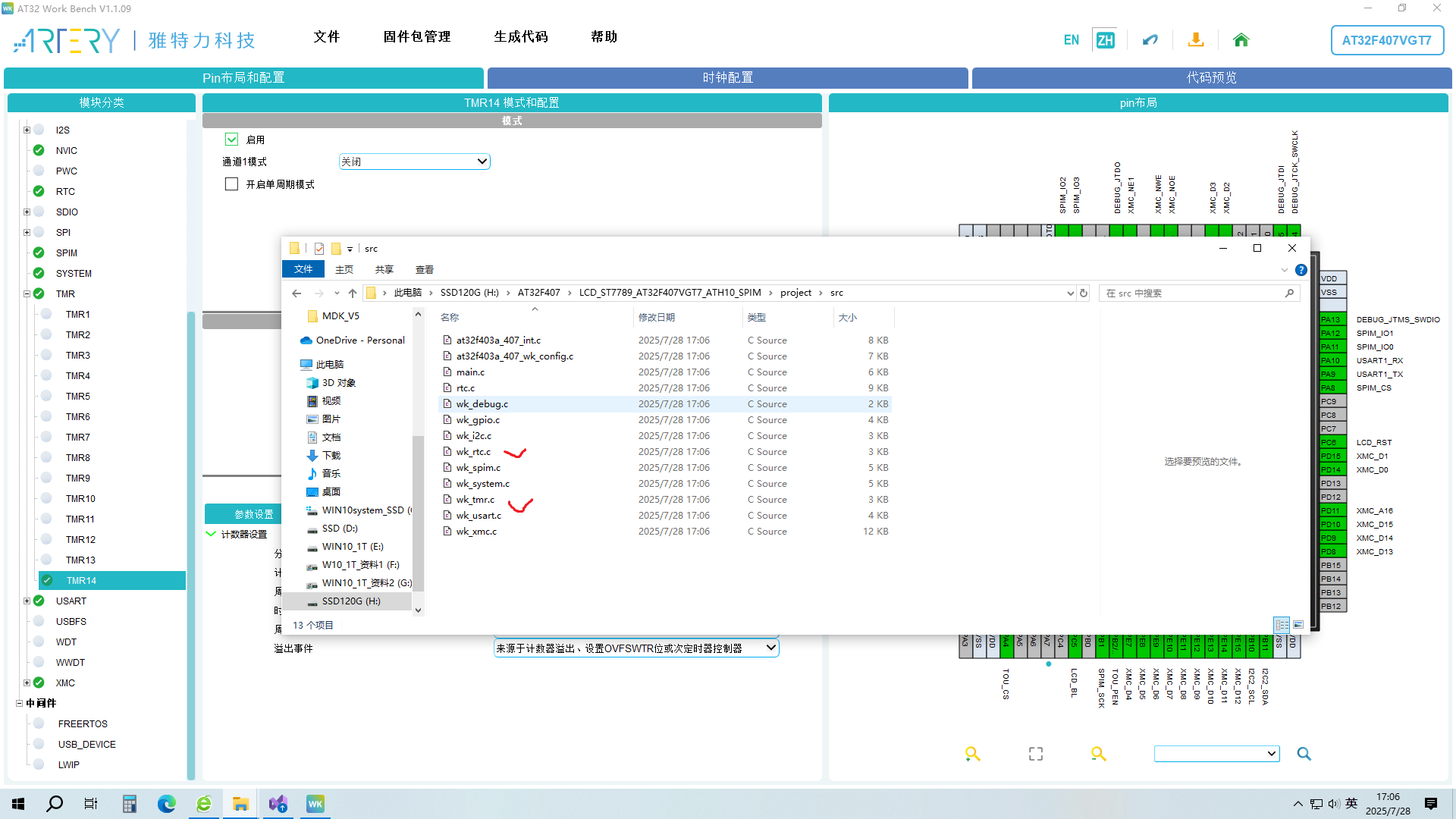 新建位图图像.bmp