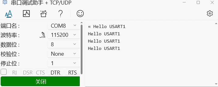 uart_printf.gif uart_printf.gif