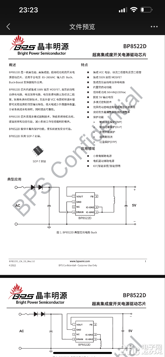 IMG_7633.png