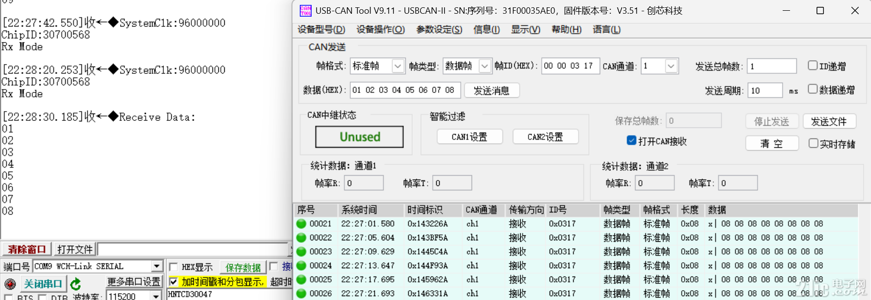CAN接收8个字节接收.png