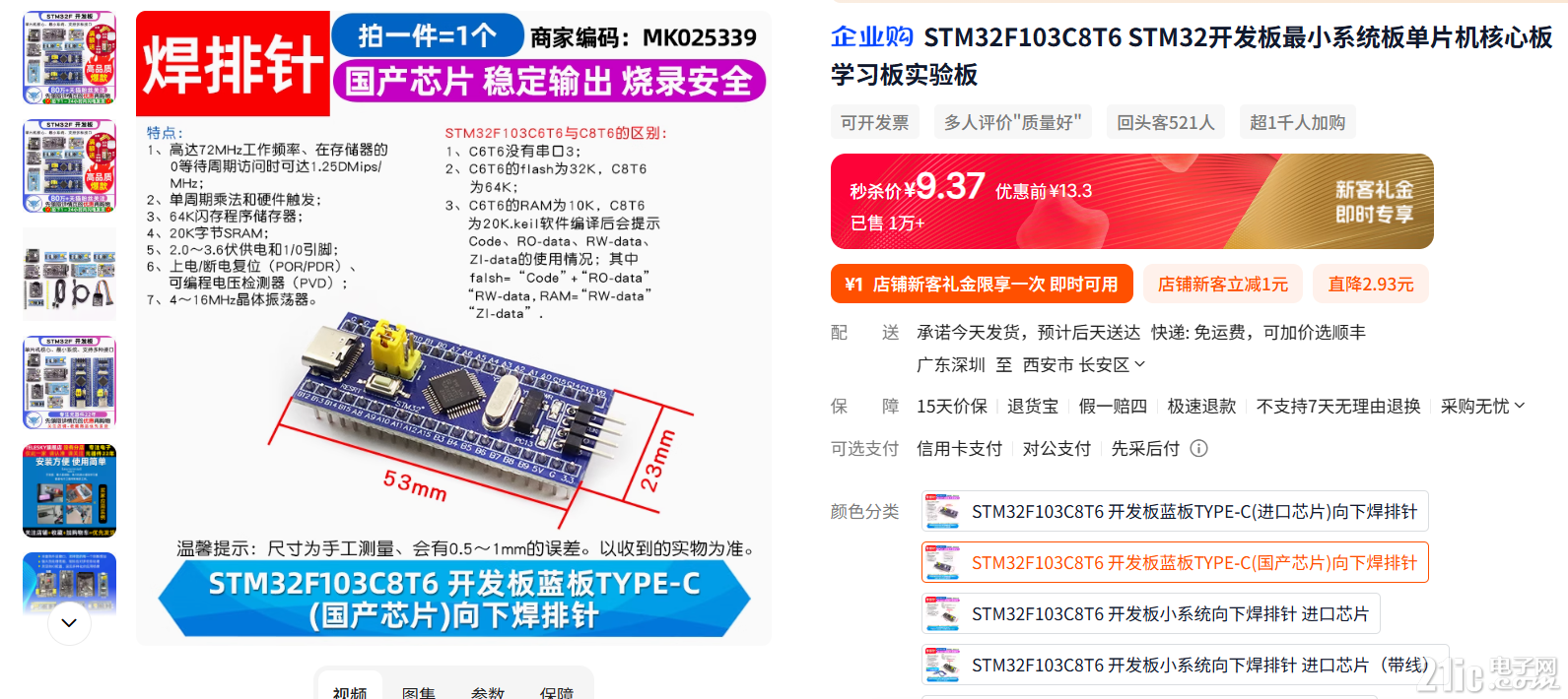 10e31b6a98cf596c19b8ed47c81754fd