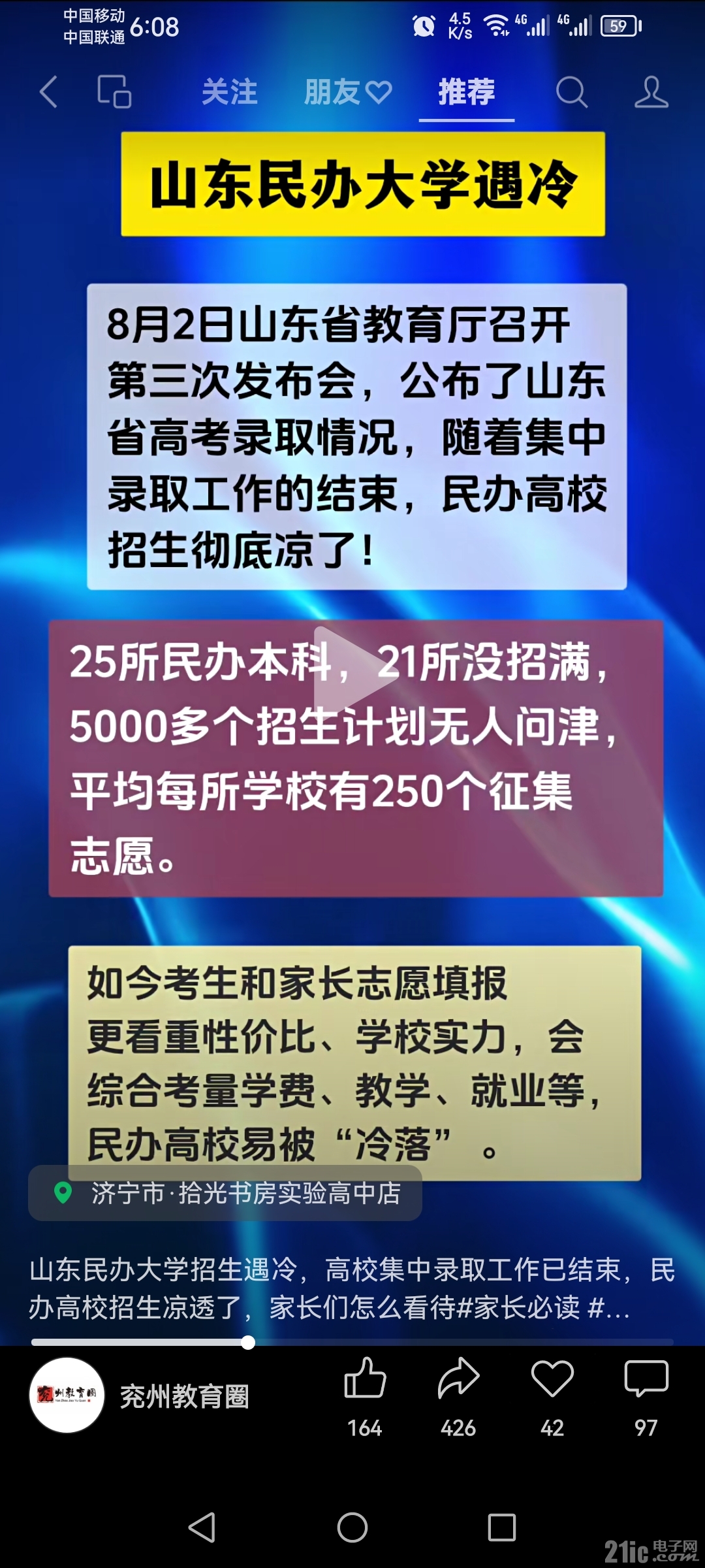Screenshot_20250803_180815_com.tencent.mm.jpg